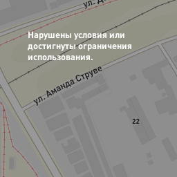 Заправок