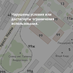 Днепропетровск
